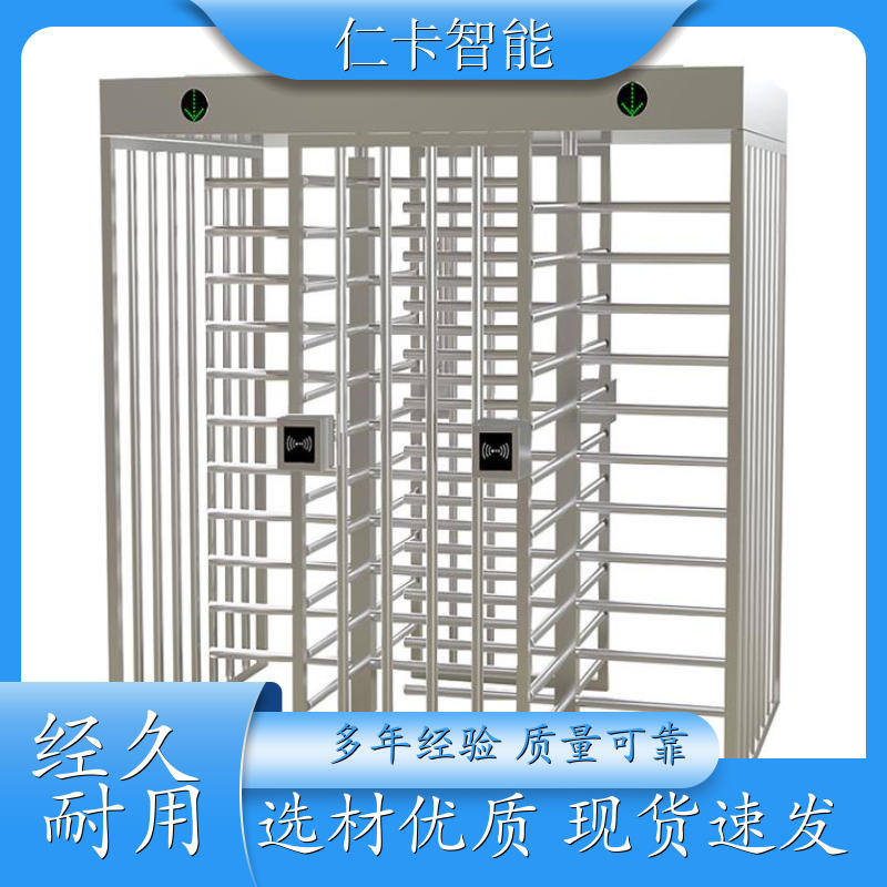旅游景点电子门票系统 游乐园 票务管理系统 工地出入口道闸 质量保证 