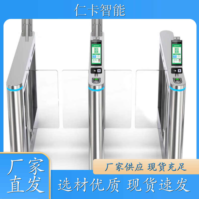 旅游景点电子门票系统 游乐园票务系统 工地出入口道闸 经久赖用