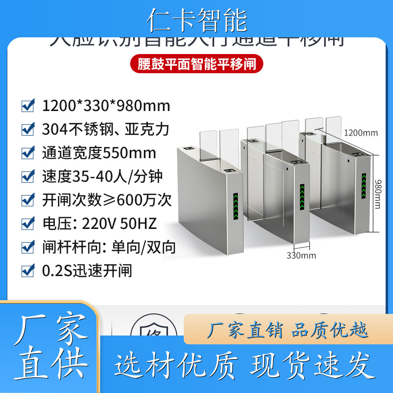 儿童游乐设备 游乐园 景区售票机 游泳馆计时计次 质量保证