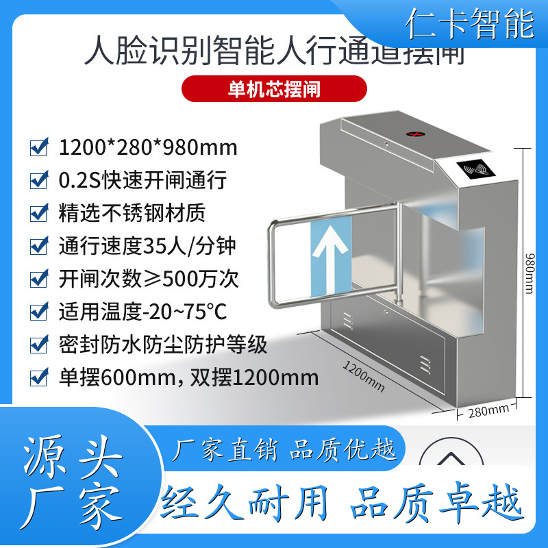 游乐场刷卡机 票务收费系统 票务管理系统 工地出入口道闸 质量保证 