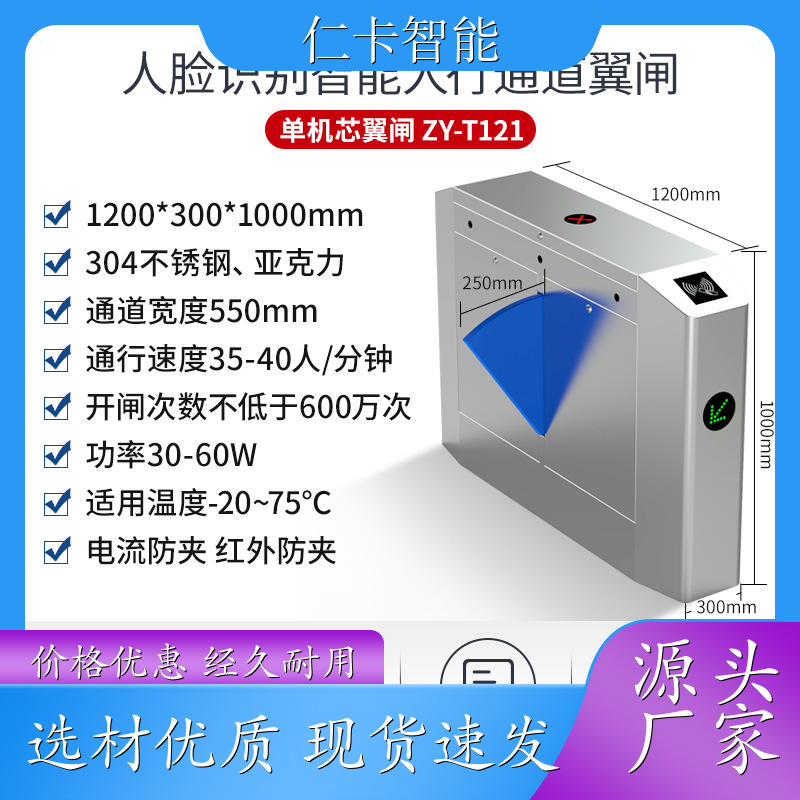 游乐场刷卡机 售票系统 电子票务系统 游泳馆计时计次 经久赖用 