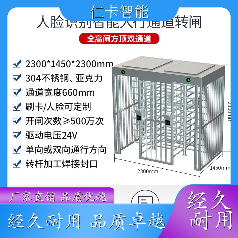 儿童乐园收费系统 手持收费机 票务管理系统 工地出入口道闸 经久赖用 