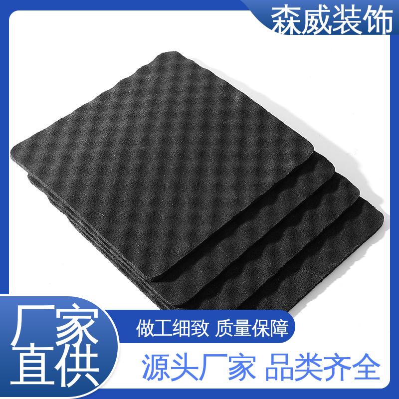 波浪形 国标图集产品 聚氨酯橡胶隔声减震垫 森威装饰
