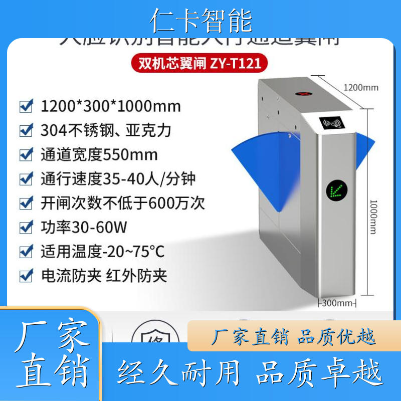 儿童乐园收费系统 票务收费系统 景区售票机 游泳馆计时计次 经久赖用 