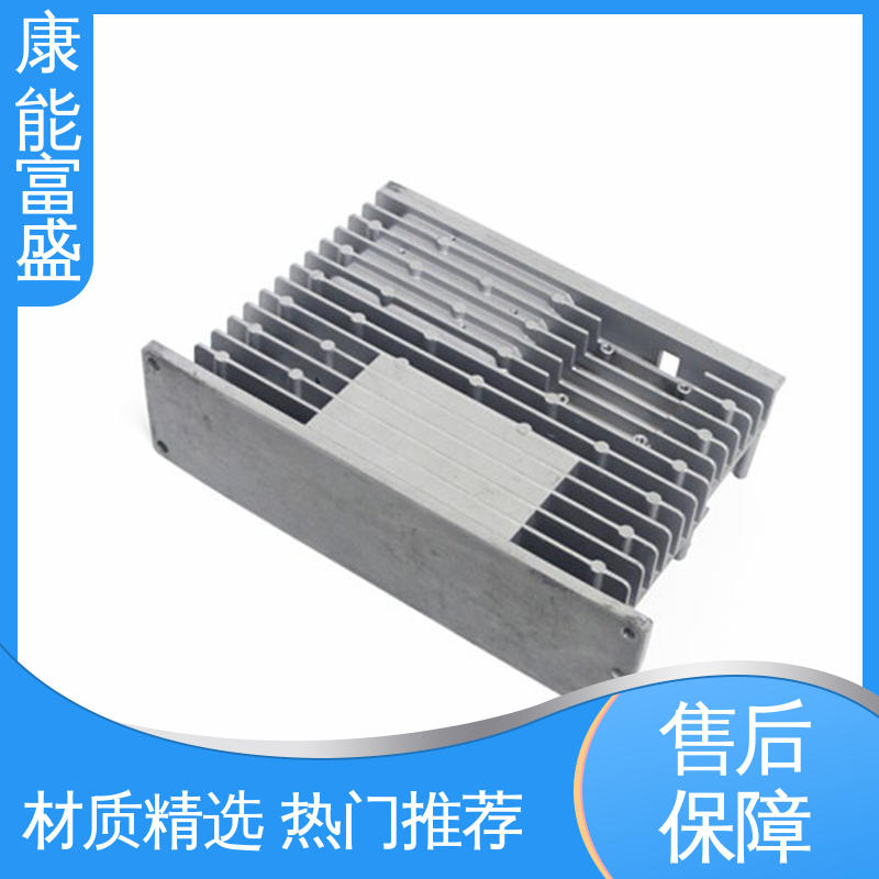厂家生产 品质保证 铝压铸 智能门锁后壳 康能富盛