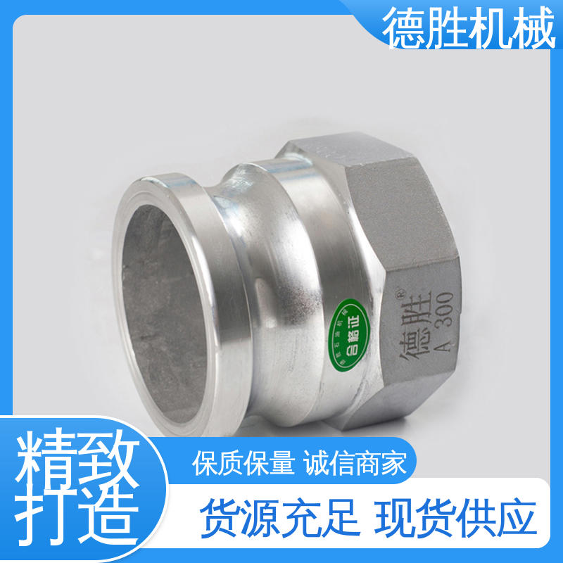 节省时间 阴端变径 支持定制 现货速发 罐车 德胜石油机械
