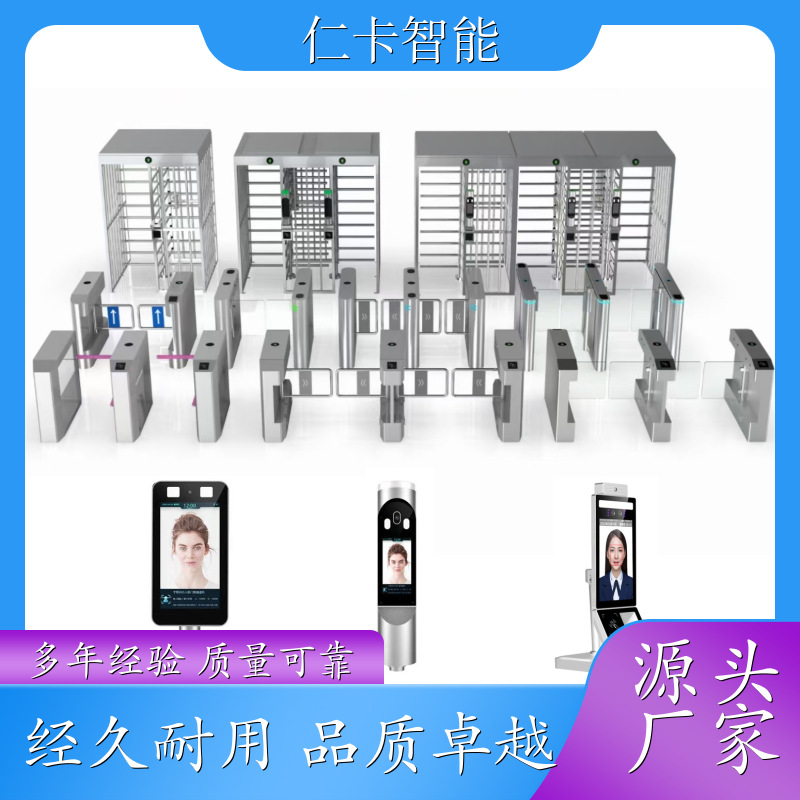 景区儿童游乐设备 游乐园 票务管理系统 游泳馆计时计次 经久赖用 