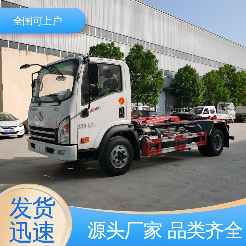 大运 短轴距 行驶畅通 8吨 可下地下室 勾臂自卸式拉级车