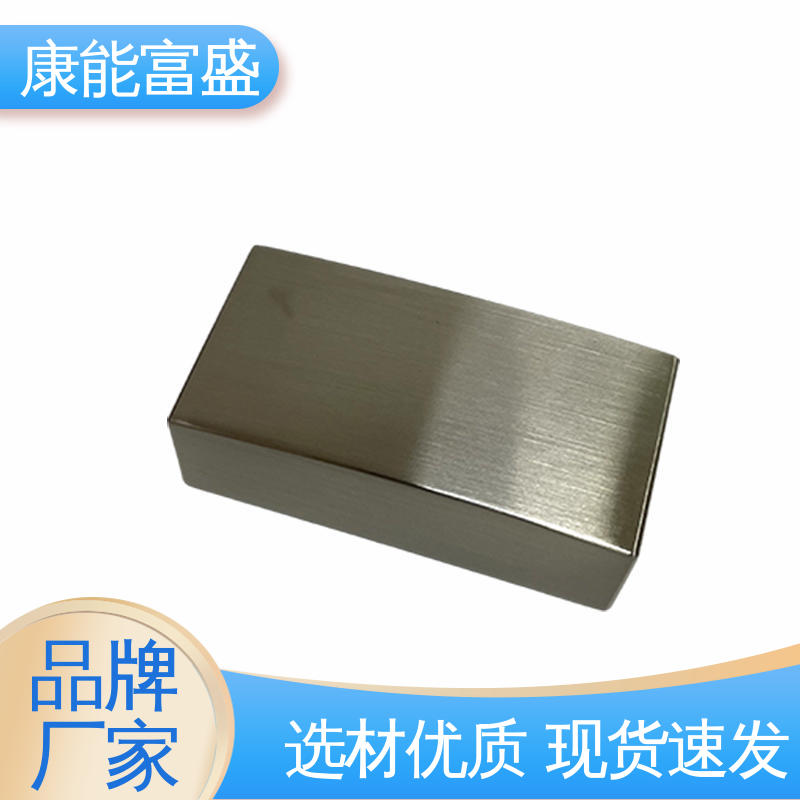 康能富盛 交期保障 家电专用 多年行业制作经验 铝合金压铸