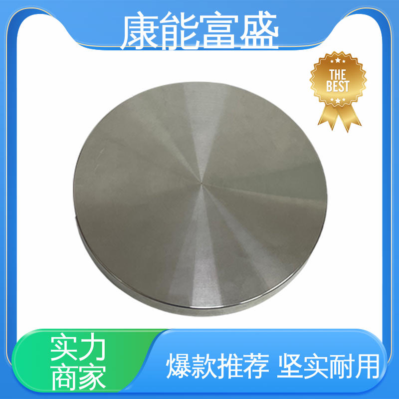 康能富盛 智能门锁后把手 金属非标加工 交货快 压铸模具