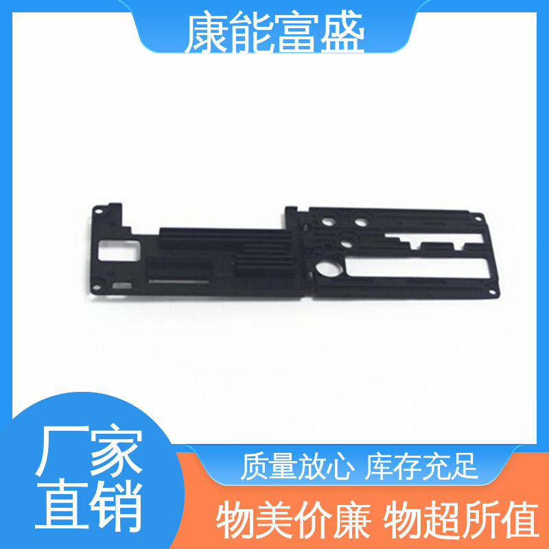 康能富盛 铝压铸 装饰盖 经久耐用 金属非标加工