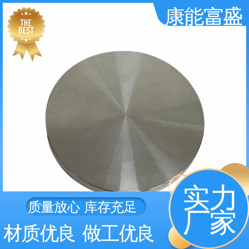 康能富盛 多年行业制作经验 智能门锁前壳 工程品质 压铸
