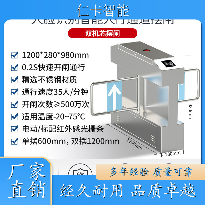 旅游景点电子门票系统 游乐园 智能票务系统 工地出入口道闸 质量保证