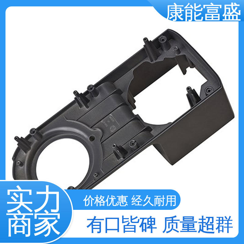 康能富盛 工程品质 厂家生产 压铸模具 厨师机底座