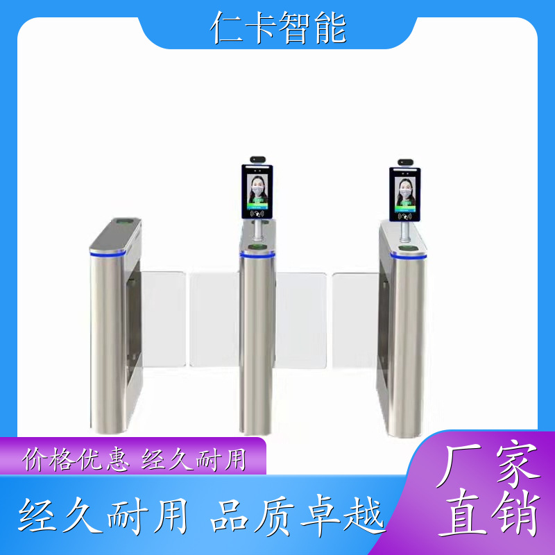 游乐场票务管理系统 游乐园 人脸识别闸机 工地出入口道闸 经久赖用 