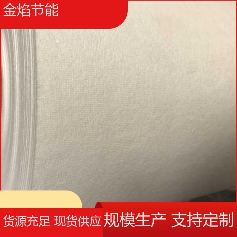 规格齐全 耐高温防火隔热 金焰 陶瓷纤维纸 防火材料