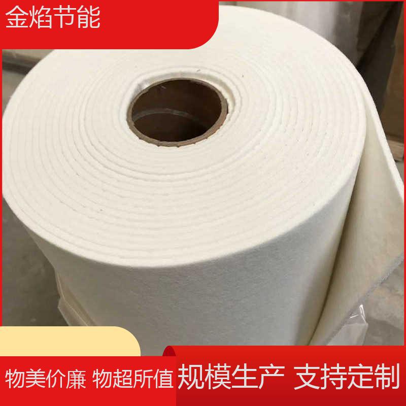 规格齐全 耐高温防火隔热 金焰 陶瓷纤维纸 防火材料