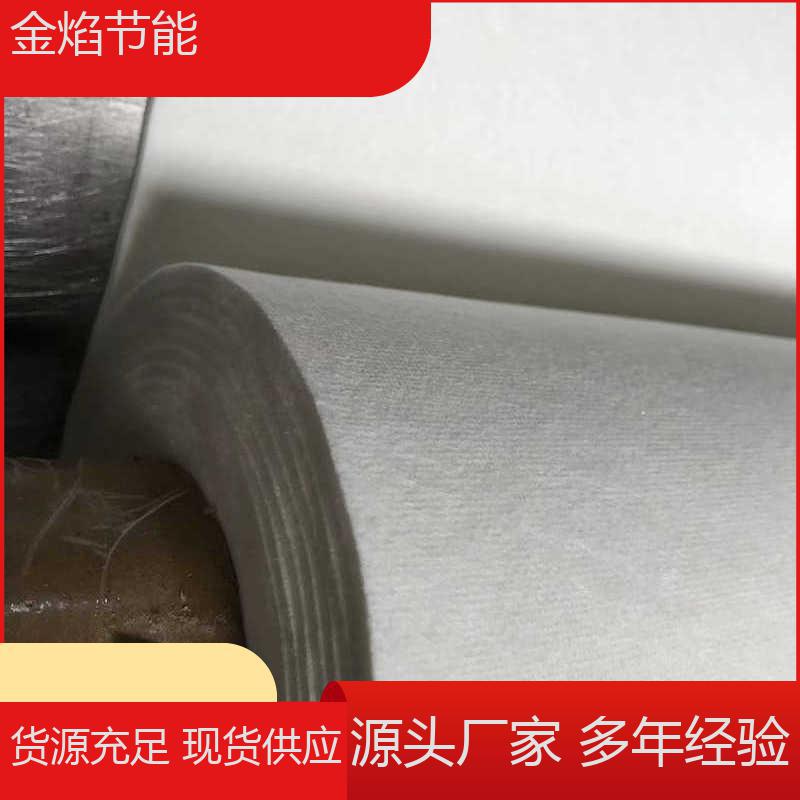 规格齐全 耐高温防火隔热 金焰 陶瓷纤维纸 防火材料