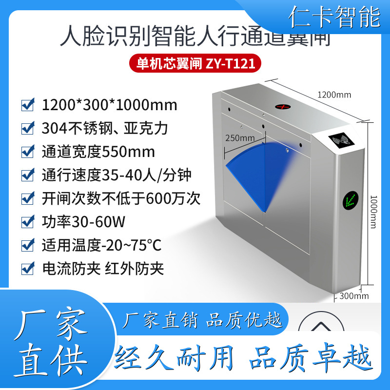 儿童乐园收费系统 售票系统 票务管理系统 工地使用闸机系统 质量保证 