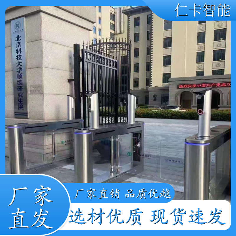 游乐场票务管理系统 售票系统 电子票务系统 工地出入口道闸 质量保证 