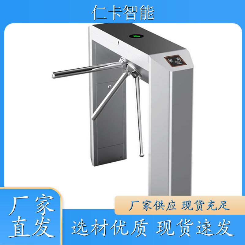旅游景点电子门票系统 游乐园 票务管理系统 工地出入口道闸 经久赖用 