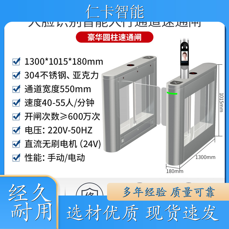 游乐场票务管理系统 售票系统 景区售票机 工地使用闸机系统 经久赖用 