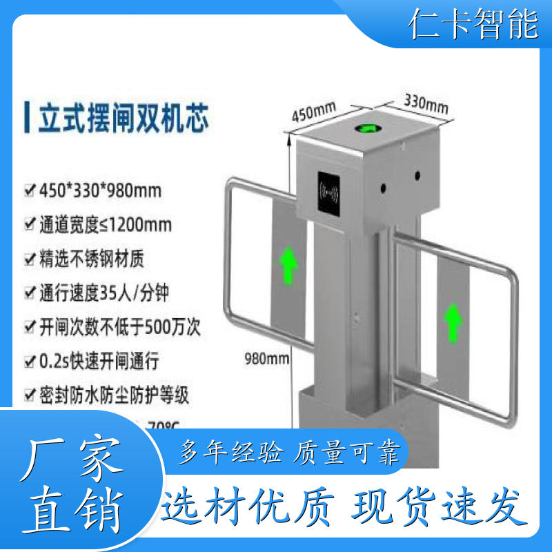 游乐场刷卡机 智能售票系统厂家 景区售票机 工地出入口道闸 经久赖用 