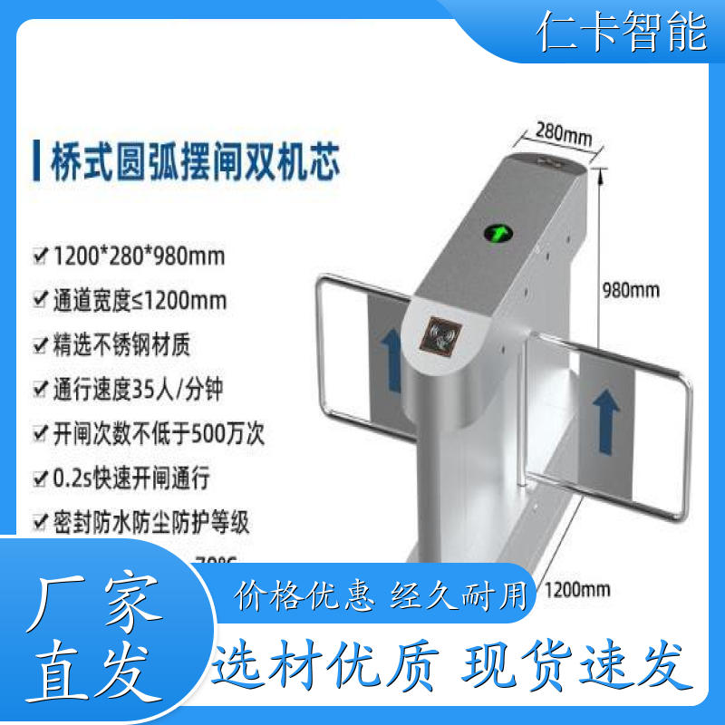 景区儿童游乐设备 游乐园 电子票务系统 工地使用闸机系统 经久赖用 