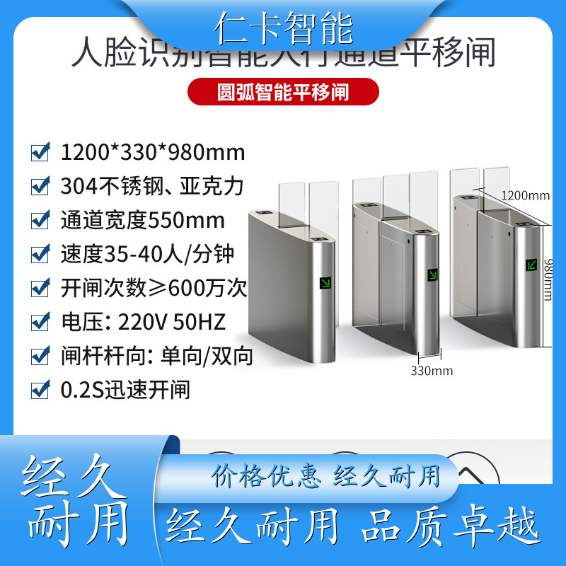儿童乐园收费系统 售票系统 人脸识别闸机 工地出入口道闸 经久赖用 