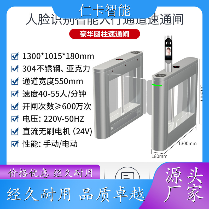 景区儿童游乐设备收费机 手持收费系统 售票机 质量保证 仁卡智能