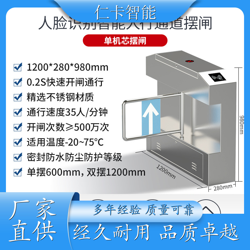 游乐场票务管理系统 游乐园 景区售票机 工地出入口道闸 经久赖用 
