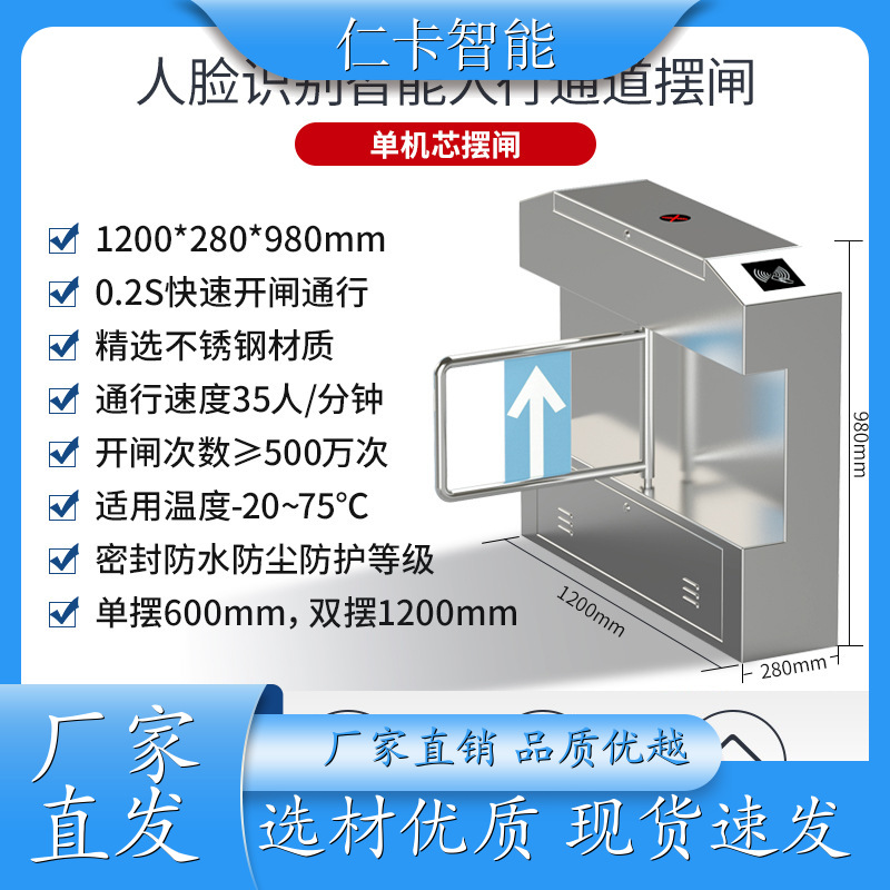 游乐场刷卡机 售票系统 票务管理系统 工地出入口道闸 质量保证 