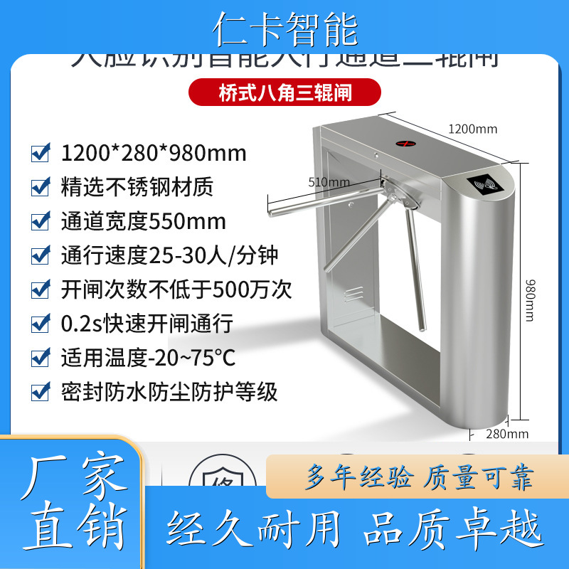 游乐场刷卡机 售票系统 票务管理系统 游泳馆计时计次 质量保证 