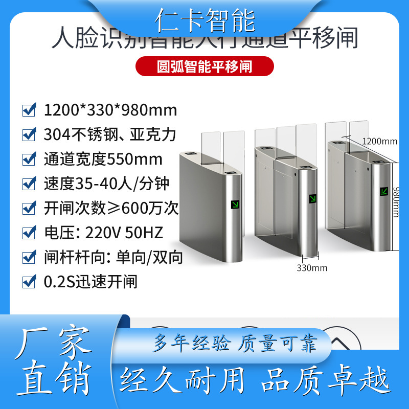 游乐场刷卡机 电子票务系统 游泳馆计时计次 游乐园一卡通软件