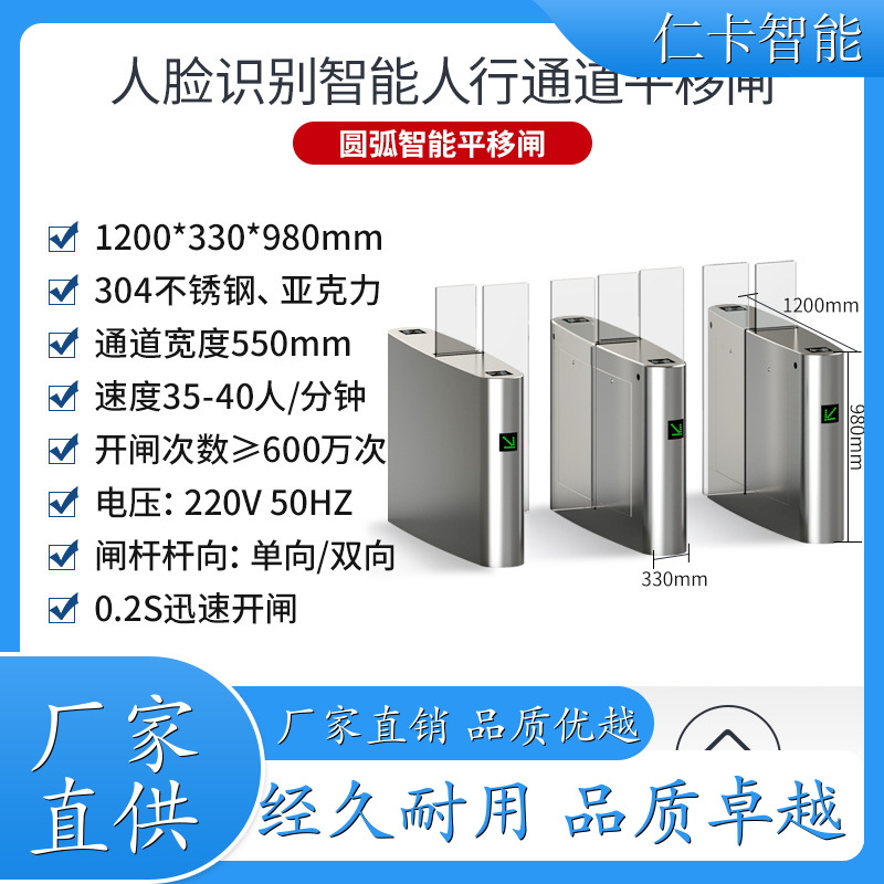 儿童乐园收费系统 手持收费机 景区售票机 工地使用闸机系统 质量保证 