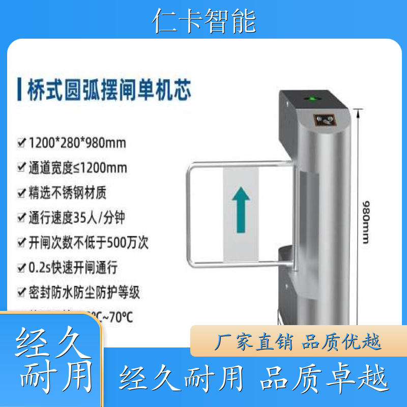 儿童乐园收费系统 售票系统 票务管理系统 工地出入口道闸 质量保证 