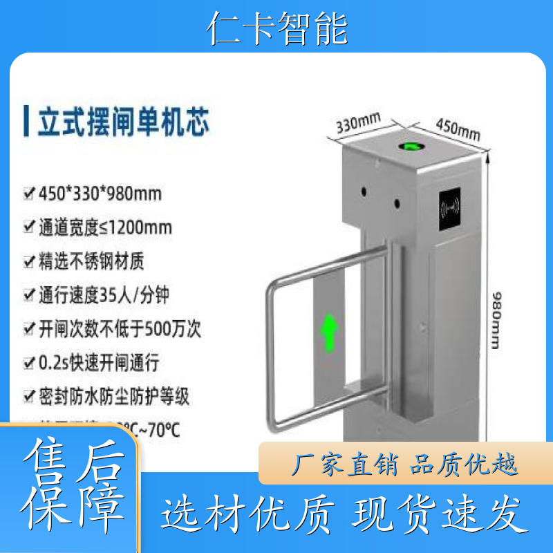 儿童乐园收费系统 票务收费系统 景区售票机 工地出入口道闸 经久赖用 