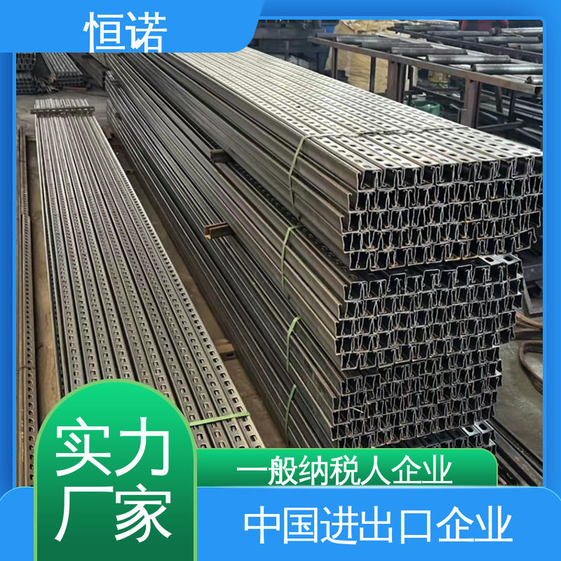 恒诺 管廊预埋槽道支架 抗拉强度大 厂家供应 按需定制