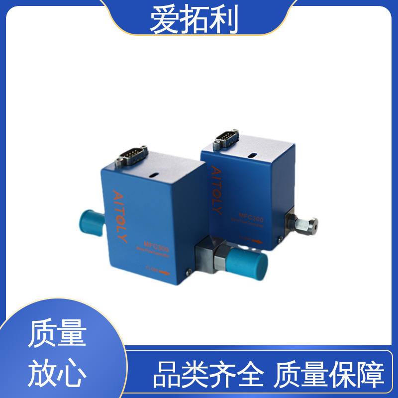 爱拓利 品类齐全 规模生产 数显气体流量控制器 耐腐蚀型