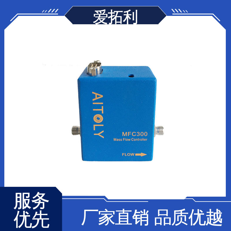 爱拓利 厂家供应 现货充足 数显流量控制器 可靠性高