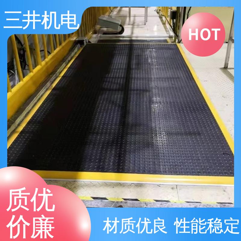 三井 橡胶安全地毯 安装方便 自由拼接 阻隔性能强