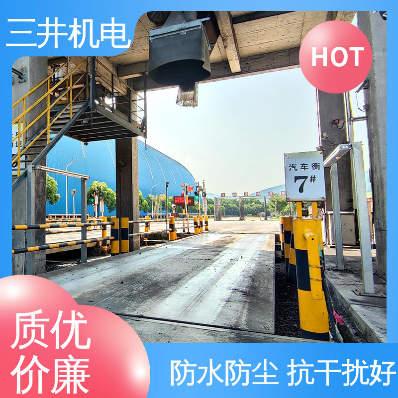 三井 光栅分离电眼子 高灵活性 高分辨率 自动加热除霜功能