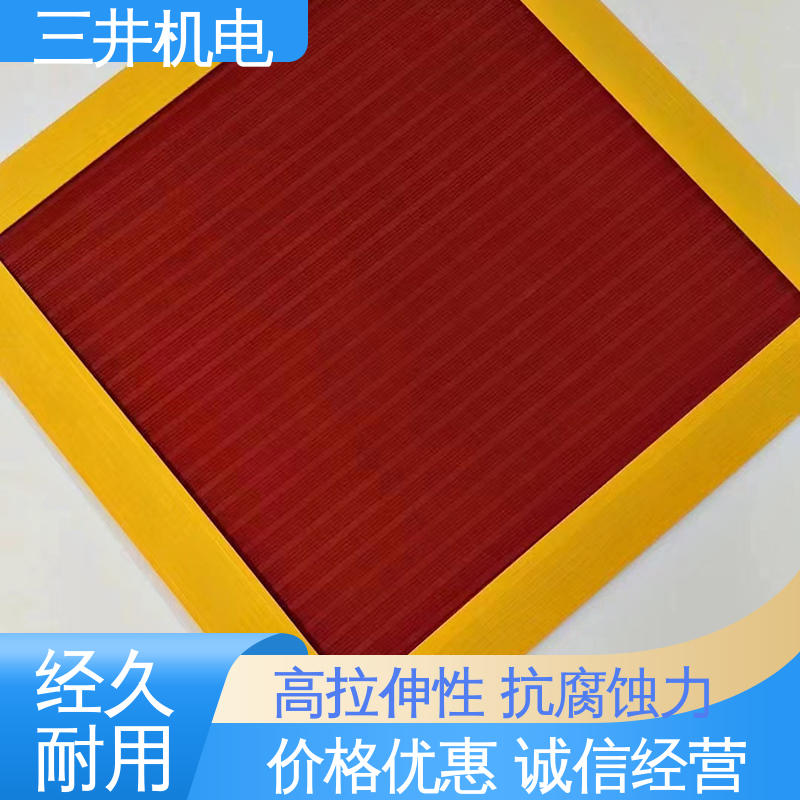 三井 工业安全地毯 结构坚固 灵敏度高 阻隔性能强