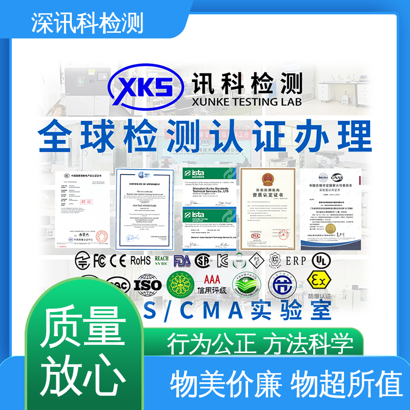  电动汽车高压系统及其 帮助企业发现产品质量问题
