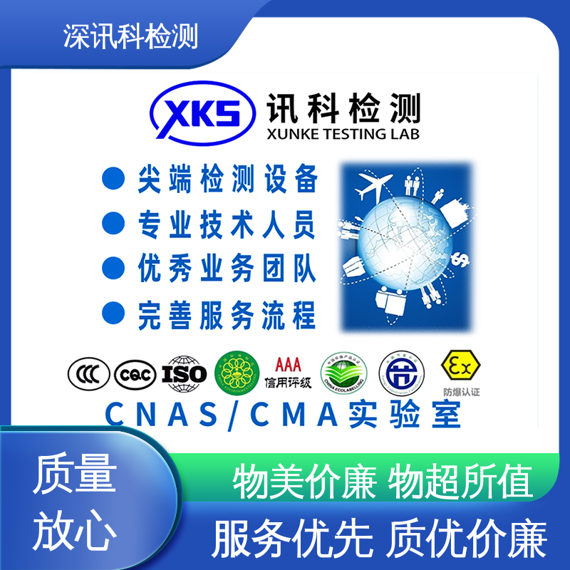  太阳辐射老化试验 验证产品应对市场环境的变化 设备齐全 质量保障