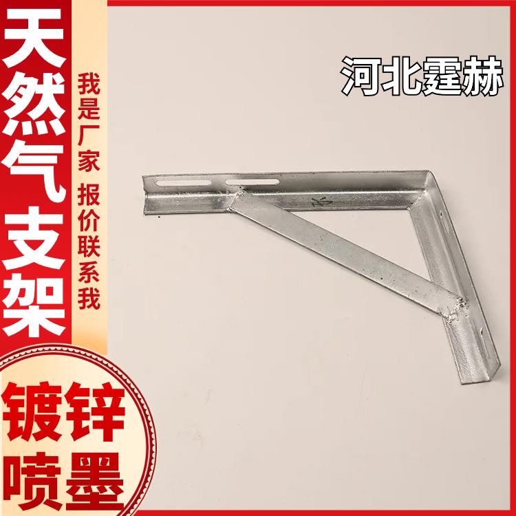 霆赫 承重力强 电镀锌喷塑管廊燃气管道L型角铁支架角钢货架