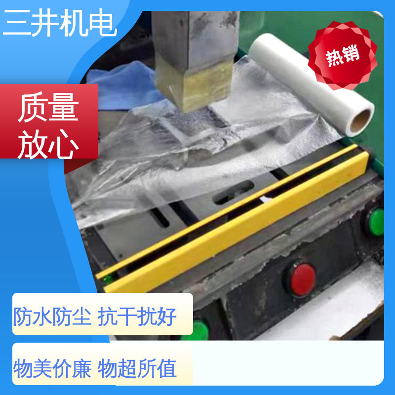 三井 单条安全光栅 接线方便 安装简便 抗干扰能力强