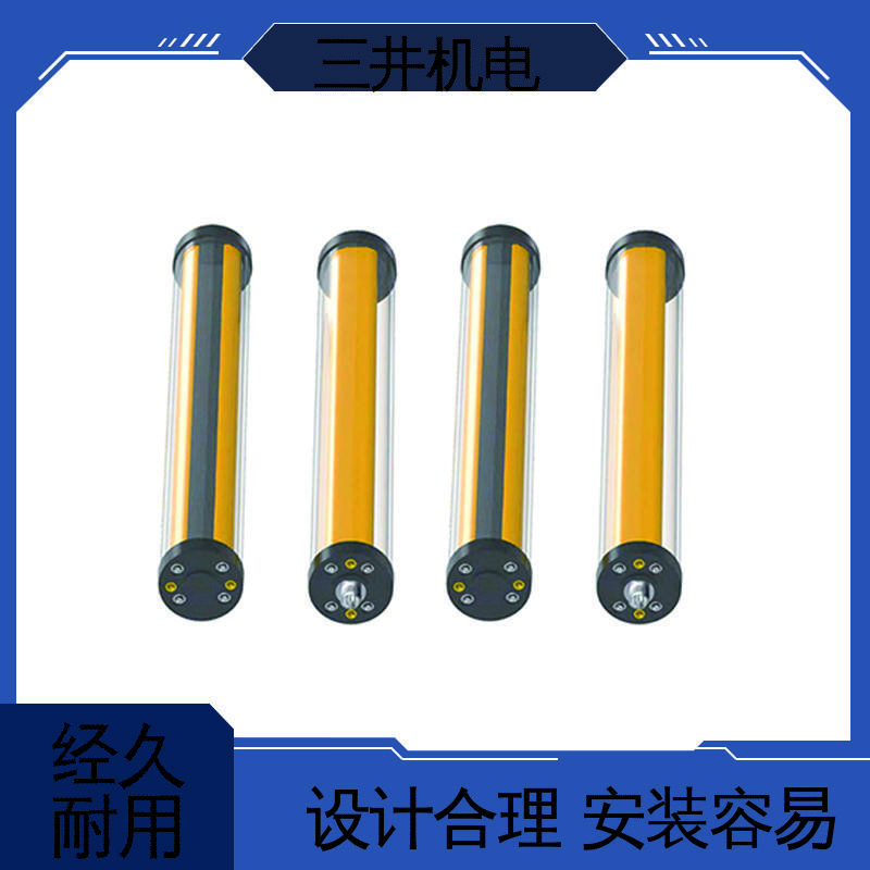 三井 防水测量光幕 高灵活性 高分辨率 承受短时高压过载