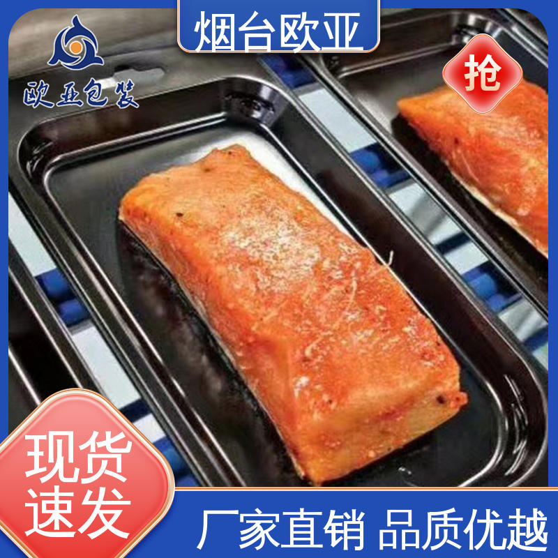 欧亚包装 密封性好 牛羊肉贴体膜 源头工厂 低温热封