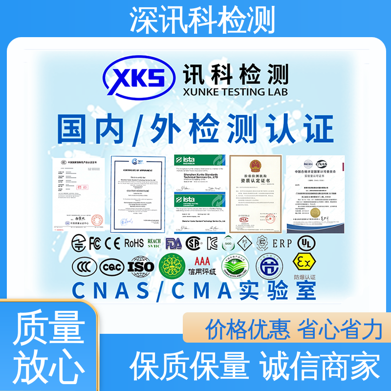  监控摄像机MTBF认证 验证产品应对市场环境的变化
